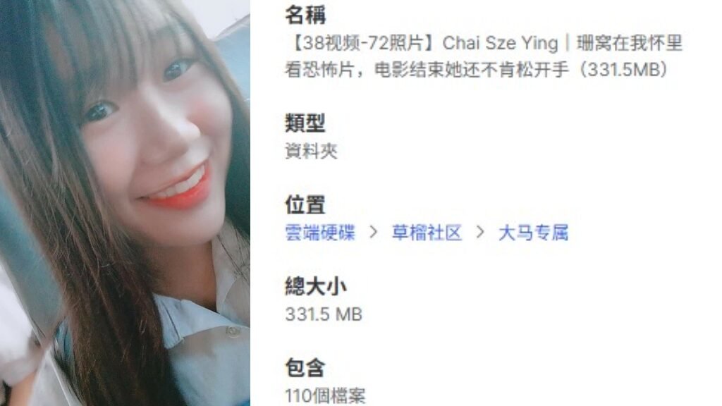 【38视频-72照片】Chai Sze Ying｜珊窝在我怀里看恐怖片，电影结束她还不肯松开手（331.5MB）