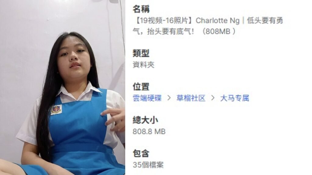【19视频-16照片】Charlotte Ng｜低头要有勇气，抬头要有底气！（808MB ）