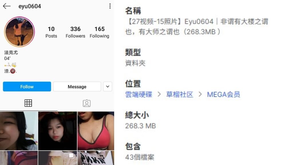 【27视频-15照片】Eyu0604｜非谓有大楼之谓也，有大师之谓也（268.3MB ）
