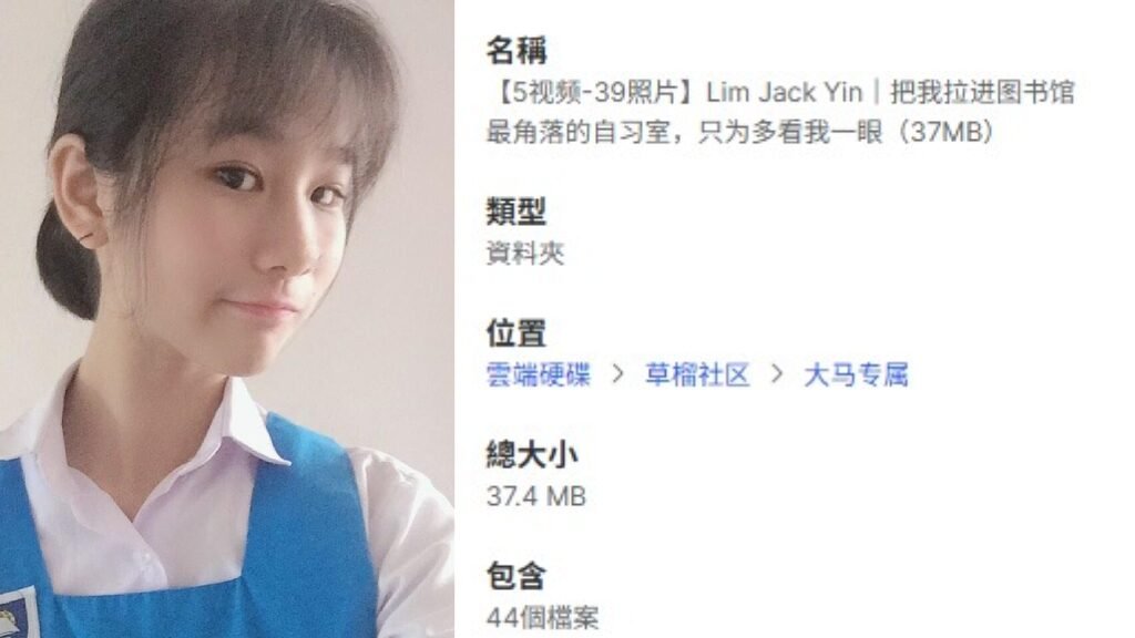 【5视频-39照片】Lim Jack Yin｜把我拉进图书馆最角落的自习室，只为多看我一眼（37MB）
