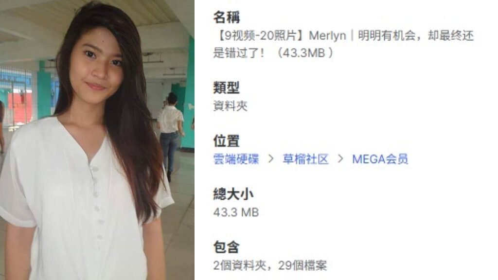 【9视频-20照片】Merlyn｜明明有机会，却最终还是错过了！（43.3MB ）