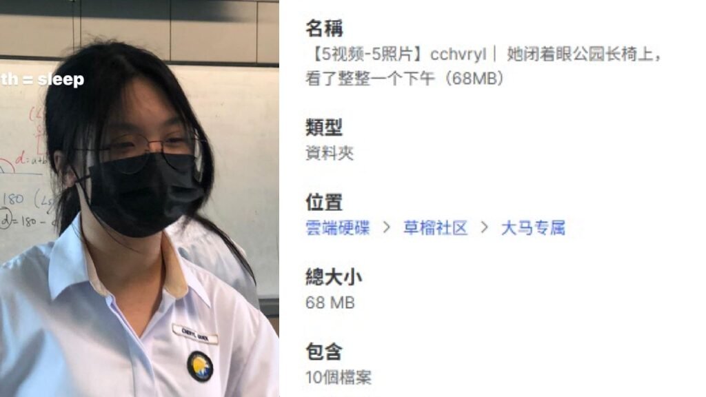 【5视频-5照片】cchvryl｜ 她闭着眼公园长椅上，看了整整一个下午（68MB）