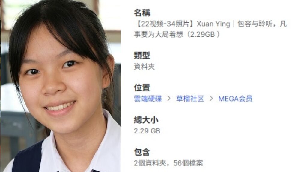 【22视频-34照片】Xuan Ying｜包容与聆听，凡事要为大局着想（2.29GB ）
