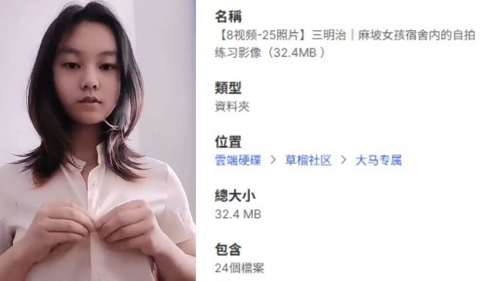 【8视频-25照片】三明治｜麻坡女孩宿舍内的自拍练习影像（32.4MB ）