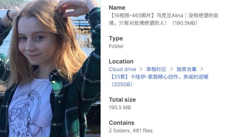 【16视频-465照片】乌克兰Alina｜没有绝望的处境，只有对处境绝望的人！（190.5MB）