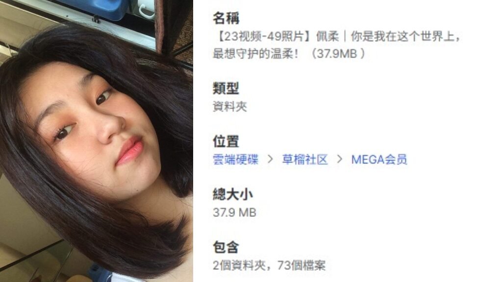 【23视频-49照片】佩柔｜你是我在这个世界上，最想守护的温柔！（37.9MB ）