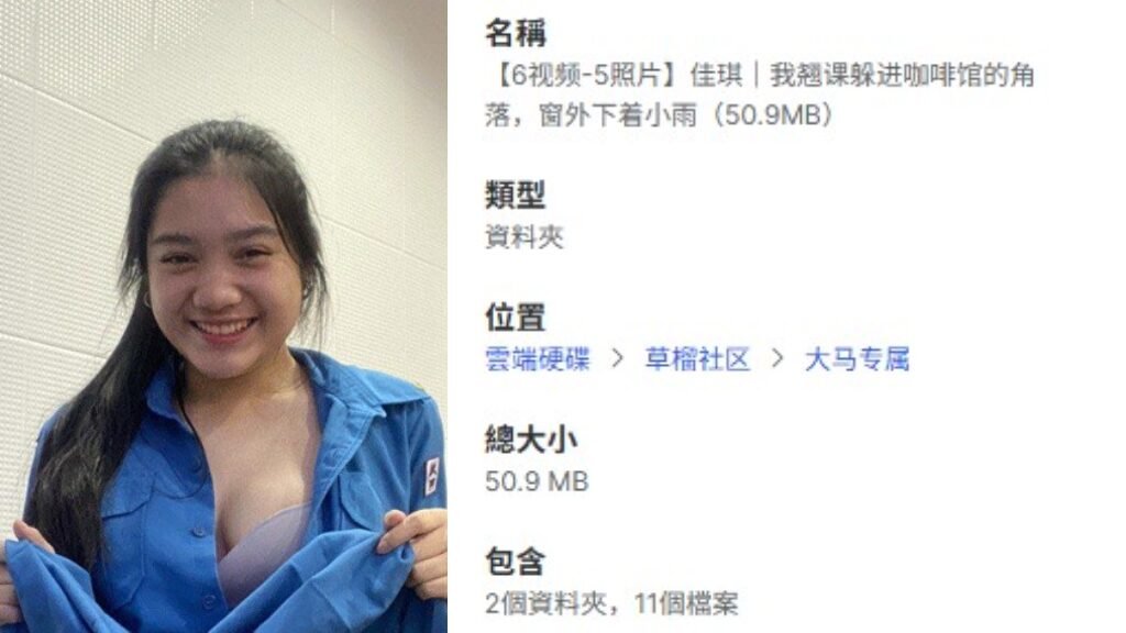 【6视频-5照片】佳琪｜我翘课躲进咖啡馆的角落，窗外下着小雨（50.9MB）
