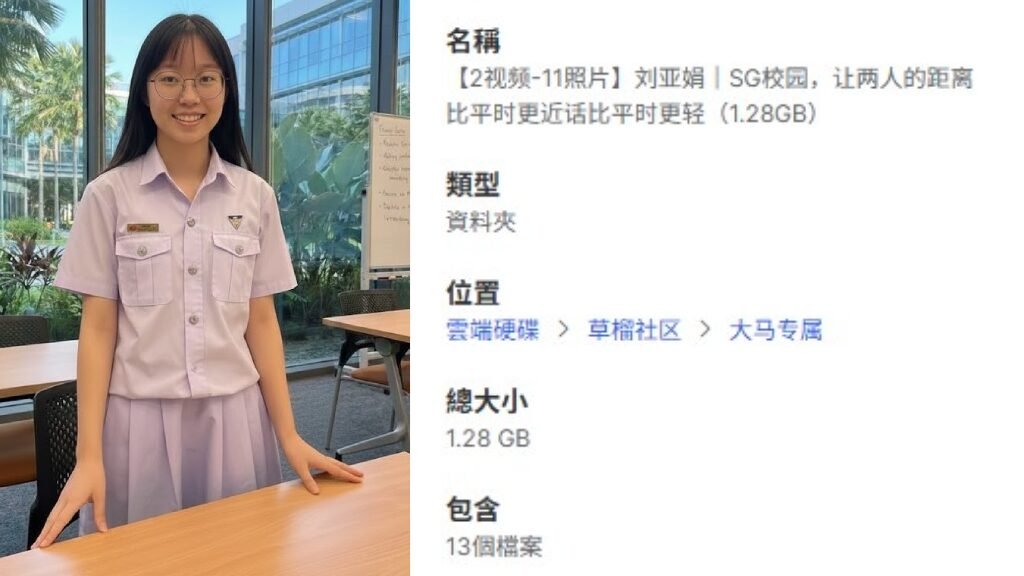 【2视频-11照片】刘亚娟｜SG校园，让两人的距离比平时更近话比平时更轻（1.28GB）