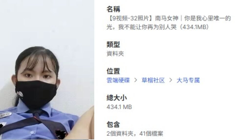 【9视频-32照片】南马女神｜你是我心里唯一的光，我不能让你再为别人哭（434.1MB）