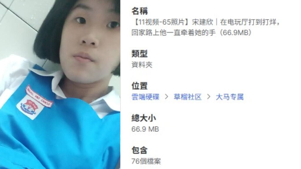 【11视频-65照片】宋建欣｜在电玩厅打到打烊，回家路上他一直牵着她的手（66.9MB）