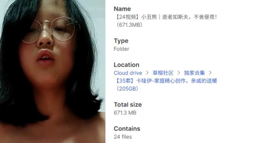 【24视频】小丑熊｜逝者如斯夫，不舍昼夜！（671.3MB）
