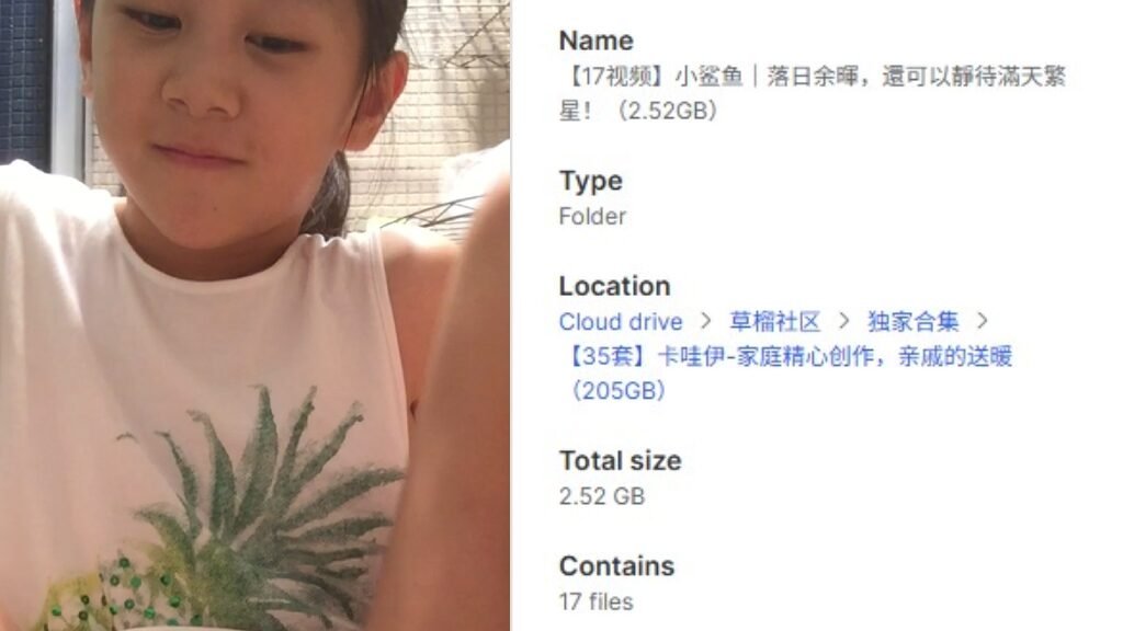 【17视频】小鲨鱼｜落日余暉，還可以靜待滿天繁星！（2.52GB）