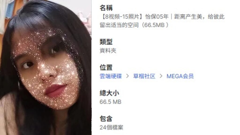 【8视频-15照片】怡保05年｜距离产生美，给彼此留出适当的空间（66.5MB ）