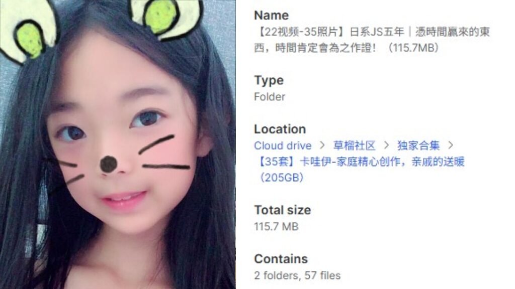 【22视频-35照片】日系JS五年｜憑時間贏來的東西，時間肯定會為之作證！（115.7MB）
