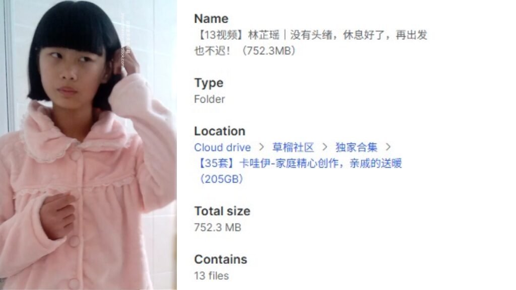 【13视频】林芷瑶｜没有头绪，休息好了，再出发也不迟！（752.3MB）