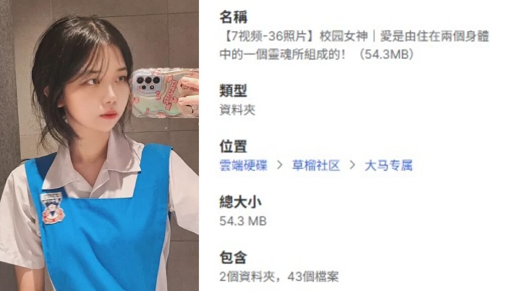 【7视频-36照片】校园女神｜愛是由住在兩個身體中的一個靈魂所組成的！（54.3MB）