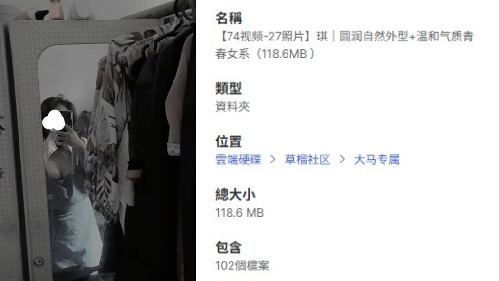 【74视频-27照片】琪｜圆润自然外型+温和气质青春女系（118.6MB ）