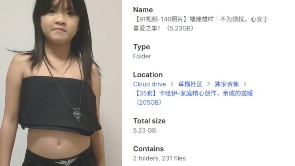 【91视频-140照片】福建雄咩｜不为烦扰，心安于喜爱之事！（5.23GB）