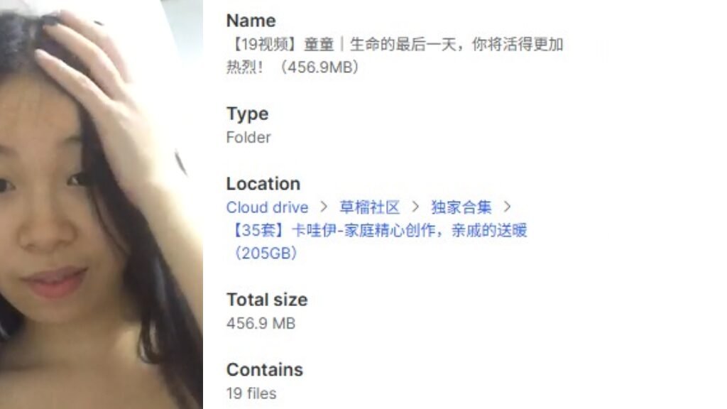 【19视频】童童｜生命的最后一天，你将活得更加热烈！（456.9MB）