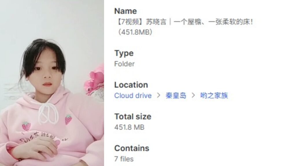 【7视频】苏晓言｜一个屋檐、一张柔软的床！（451.8MB）