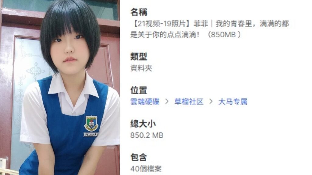 【21视频-19照片】菲菲｜我的青春里，满满的都是关于你的点点滴滴！（850MB ）