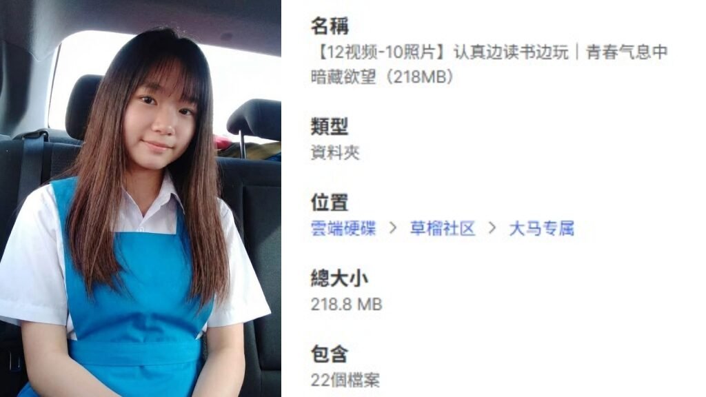 【12视频-10照片】认真边读书边玩｜青春气息中暗藏欲望（218MB）