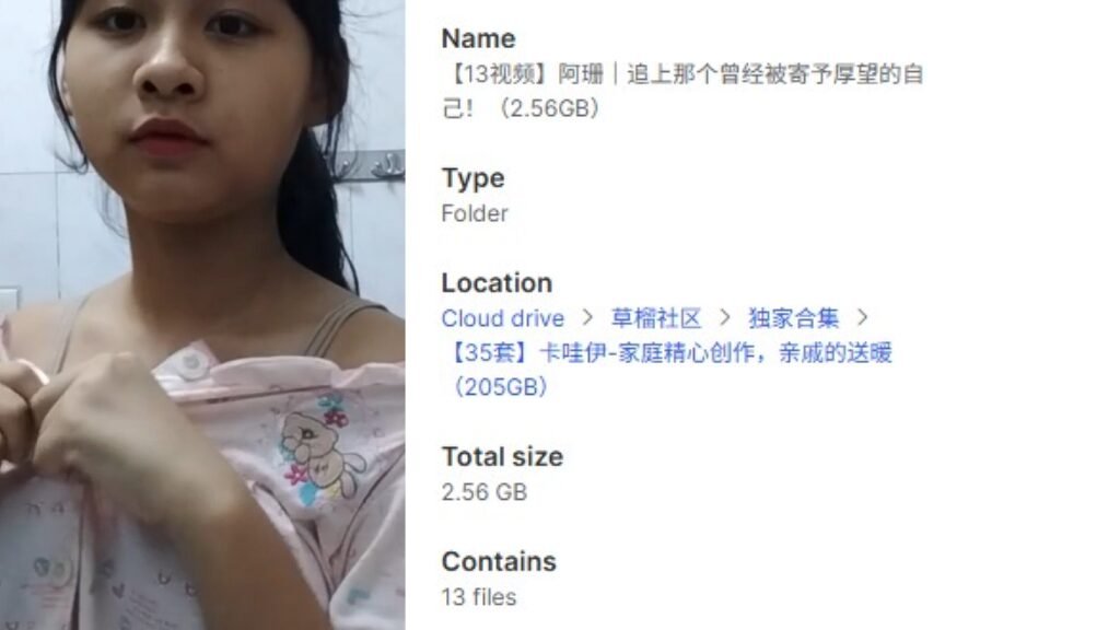 【13视频】阿珊｜追上那个曾经被寄予厚望的自己！（2.56GB）
