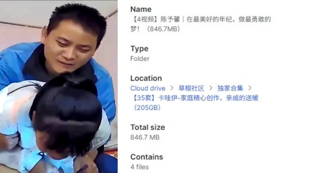 【4视频】陈予馨｜在最美好的年纪，做最勇敢的梦！（846.7MB）