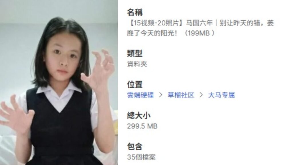 【15视频-20照片】马国六年｜别让昨天的错，萎靡了今天的阳光！（199MB ）
