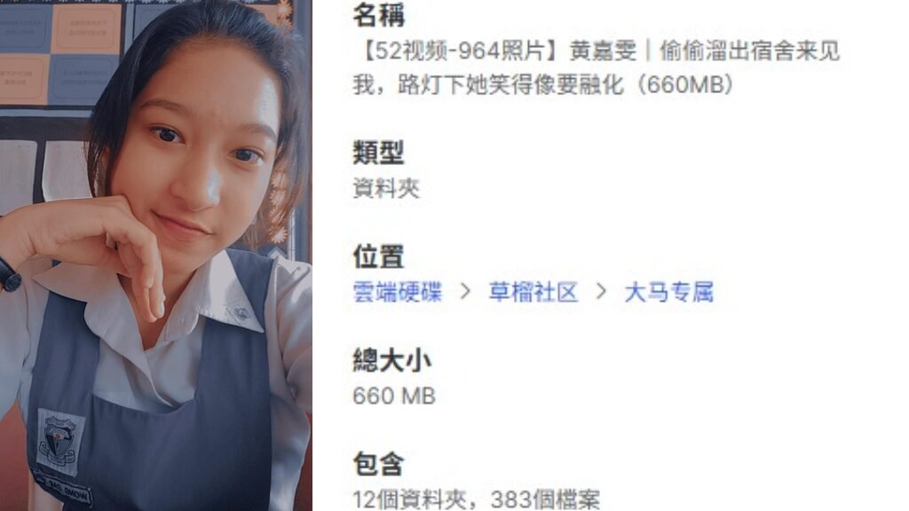 【52视频-964照片】黄嘉雯｜偷偷溜出宿舍来见我，路灯下她笑得像要融化（660MB）