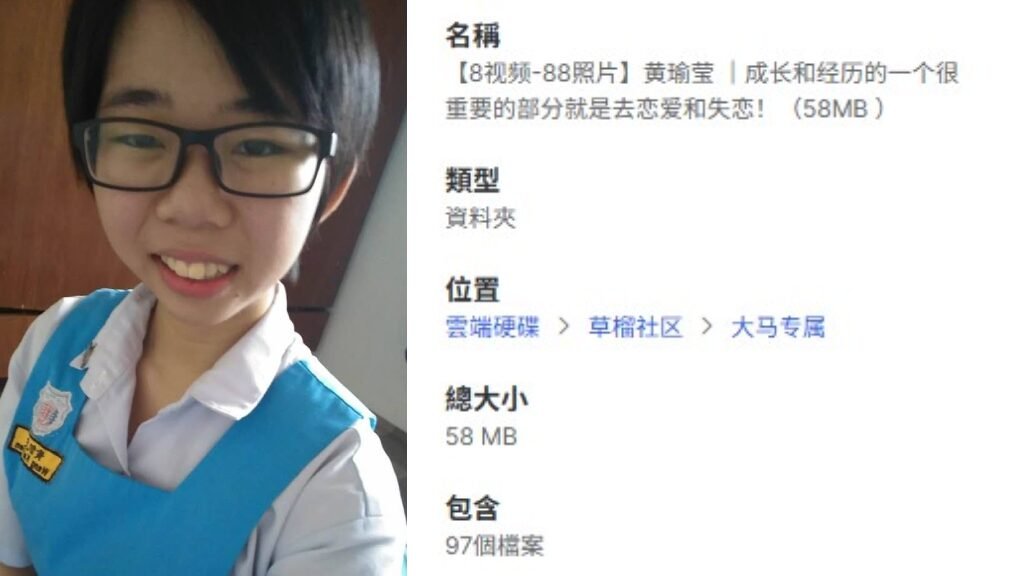 【8视频-88照片】黄瑜莹 ｜成长和经历的一个很重要的部分就是去恋爱和失恋！（58MB ）