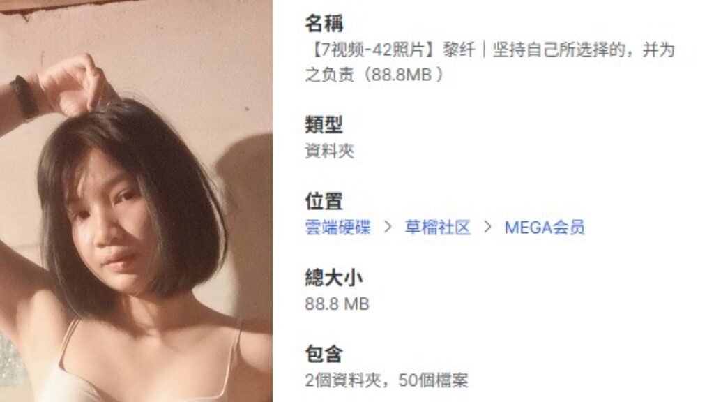 【7视频-42照片】黎纤｜坚持自己所选择的，并为之负责（88.8MB ）