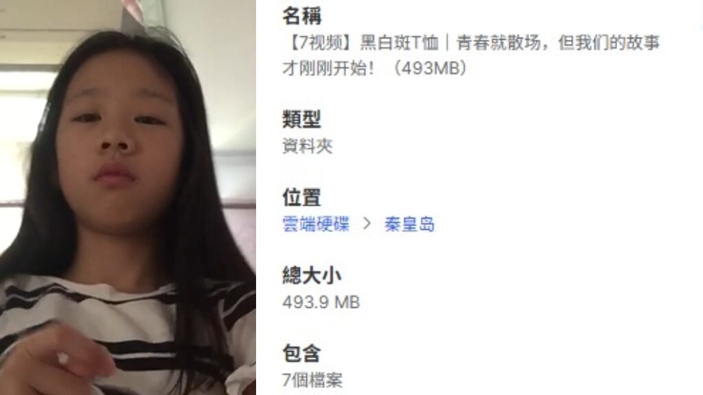 【7视频】黑白斑T恤｜青春就散场，但我们的故事才刚刚开始！（493MB）