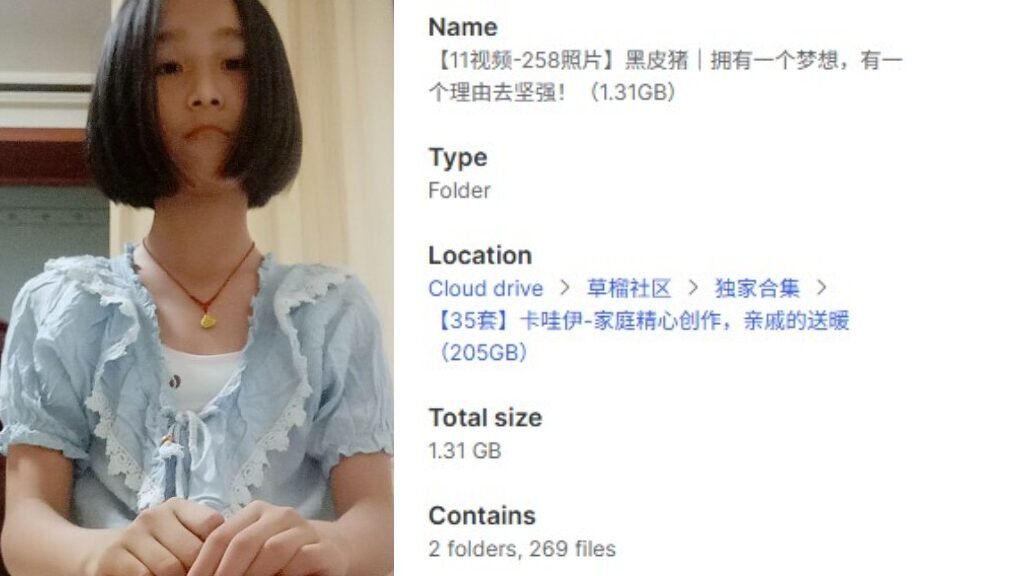 【11视频-258照片】黑皮猪｜拥有一个梦想，有一个理由去坚强！（1.31GB）