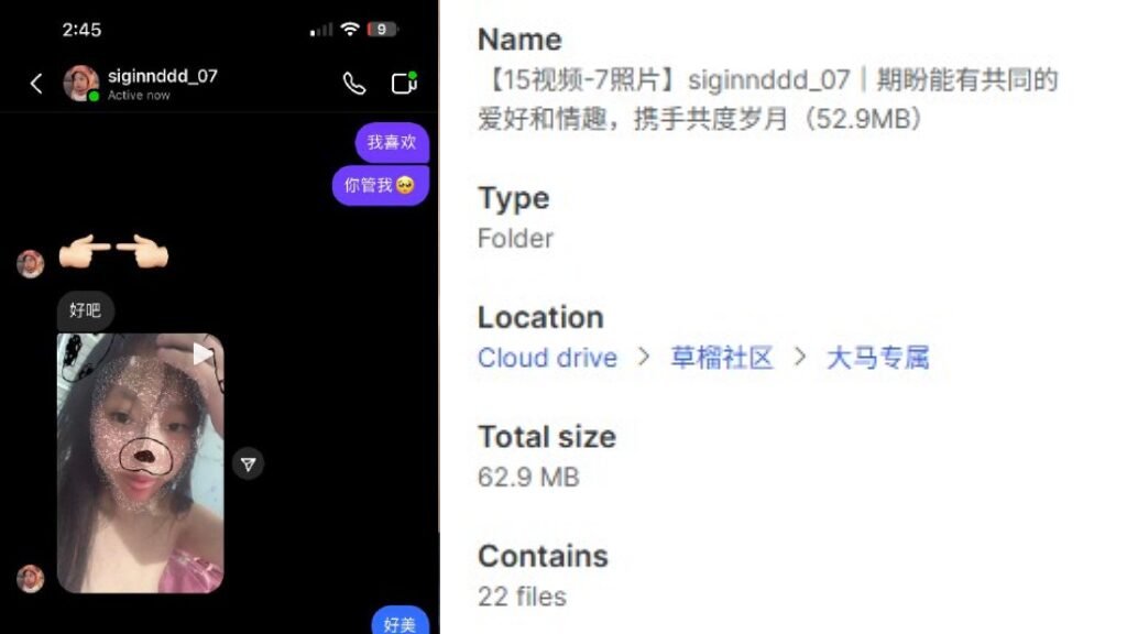 【15视频-7照片】siginnddd_07｜期盼能有共同的爱好和情趣，携手共度岁月（52.9MB）
