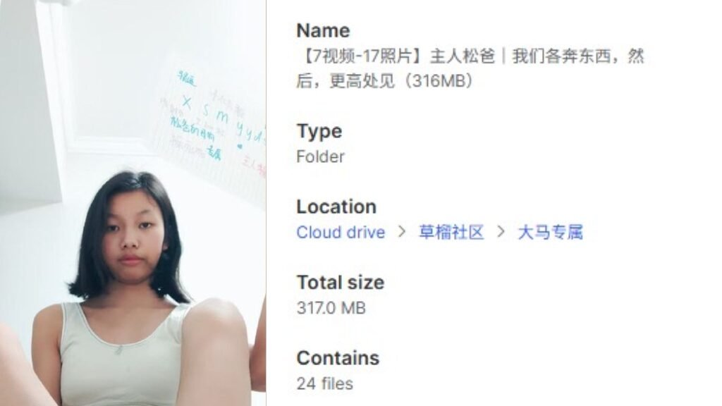 【7视频-17照片】主人松爸｜我们各奔东西，然后，更高处见（316MB）
