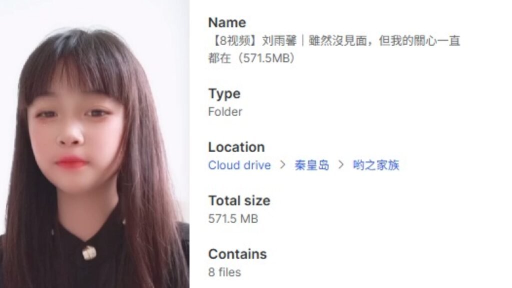 【8视频】刘雨馨｜雖然沒見面，但我的關心一直都在（571.5MB）