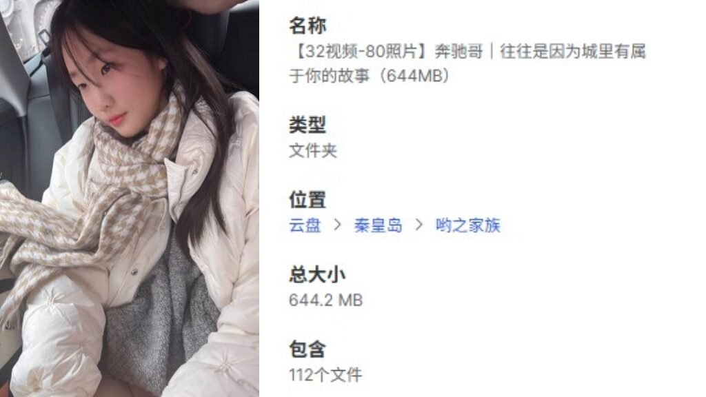 【32视频-80照片】奔驰哥｜往往是因为城里有属于你的故事（644MB）