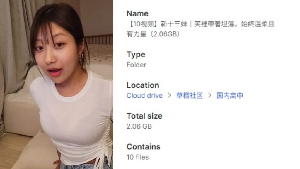 【10视频】新十三妹｜笑裡帶著坦蕩，始終溫柔且有力量（2.06GB）