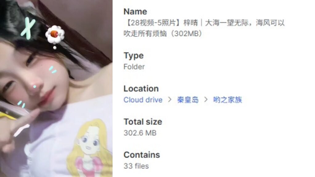 【28视频-5照片】梓晴｜大海一望无际，海风可以吹走所有烦恼（302MB）