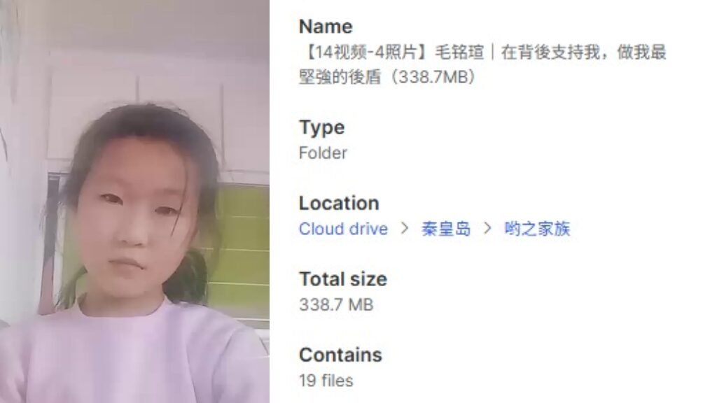 【14视频-4照片】毛铭瑄｜在背後支持我，做我最堅強的後盾（338.7MB）