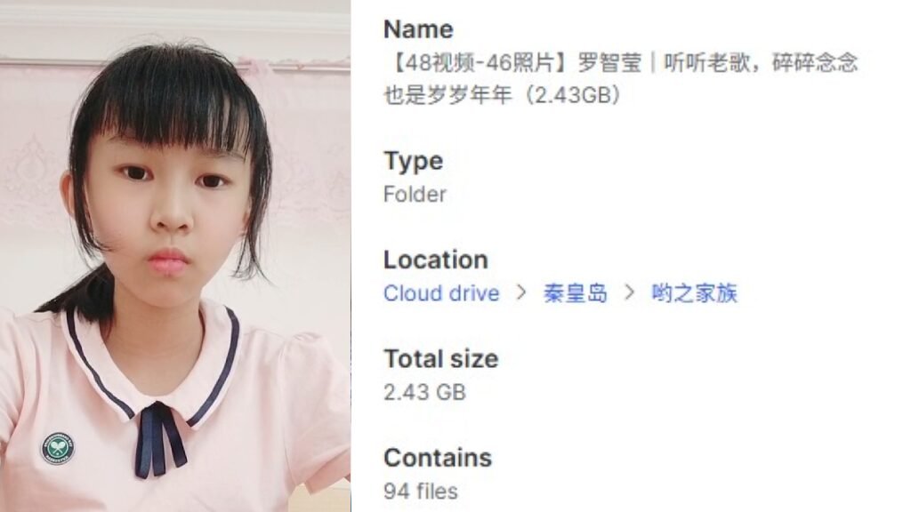 【48视频-46照片】罗智莹｜听听老歌，碎碎念念也是岁岁年年（2.43GB）