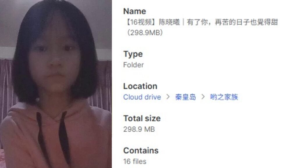 【16视频】陈晓曦｜有了你，再苦的日子也覺得甜（298.9MB）