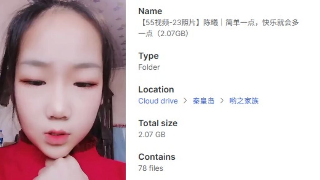 【55视频-23照片】陈曦｜简单一点，快乐就会多一点（2.07GB）