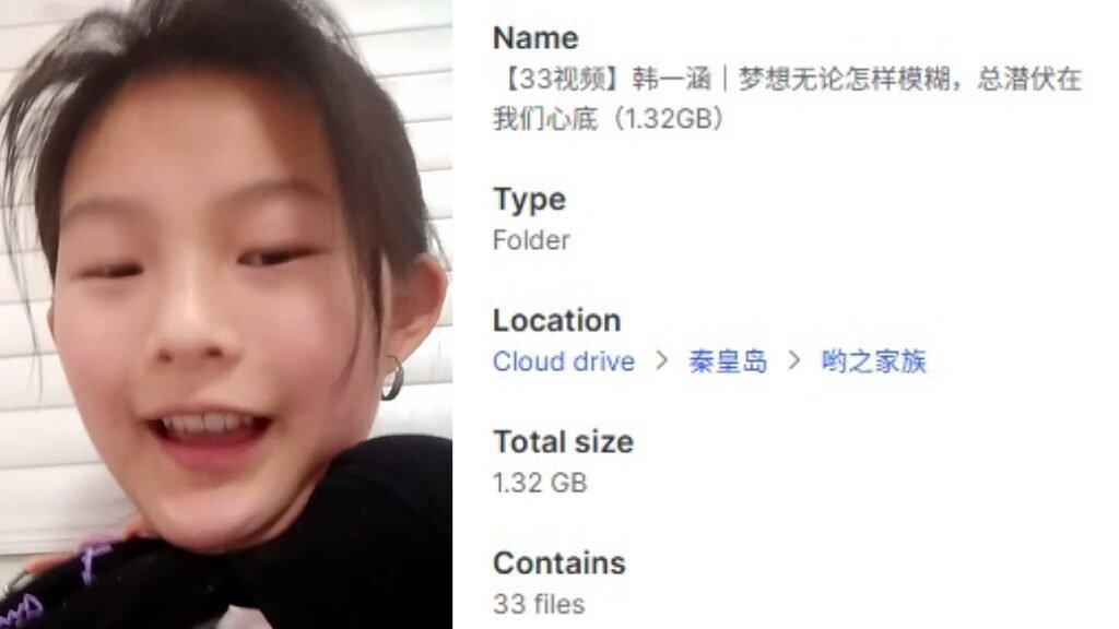 【33视频】韩一涵｜梦想无论怎样模糊，总潜伏在我们心底（1.32GB）