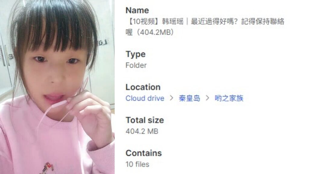 【10视频】韩瑶瑶｜最近過得好嗎？記得保持聯絡喔（404.2MB）