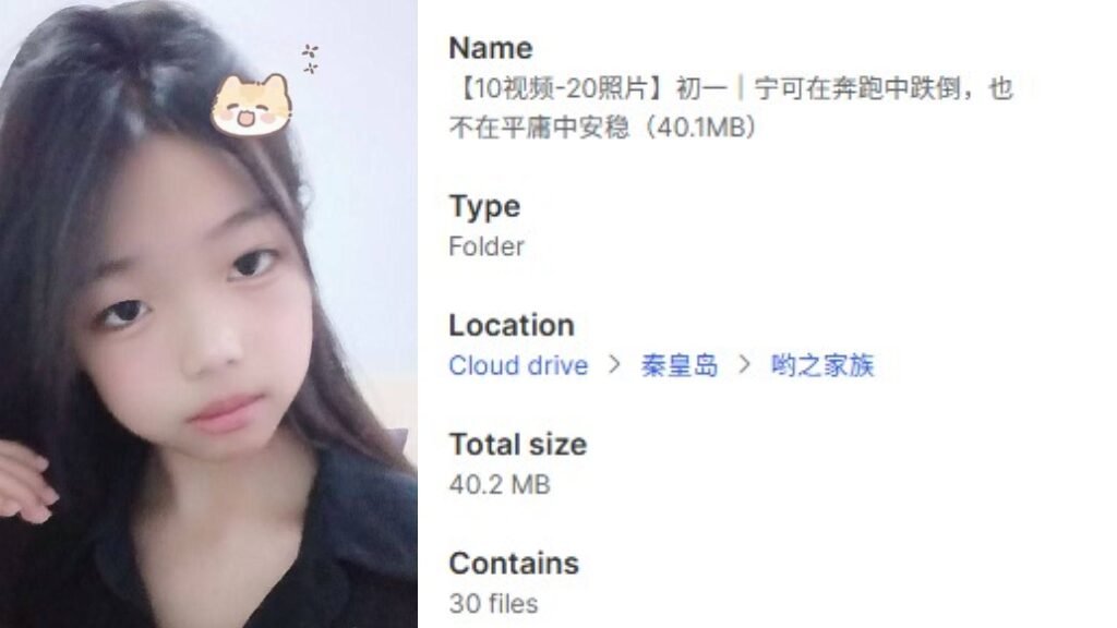 【10视频-20照片】初一｜宁可在奔跑中跌倒，也不在平庸中安稳（40.1MB）