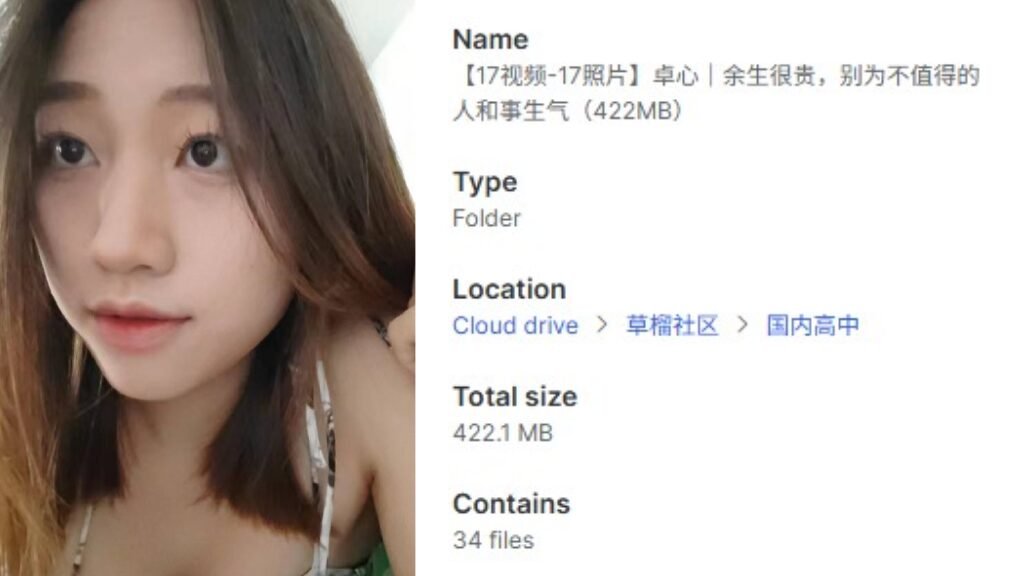 【17视频-17照片】卓心｜余生很贵，别为不值得的人和事生气（422MB）