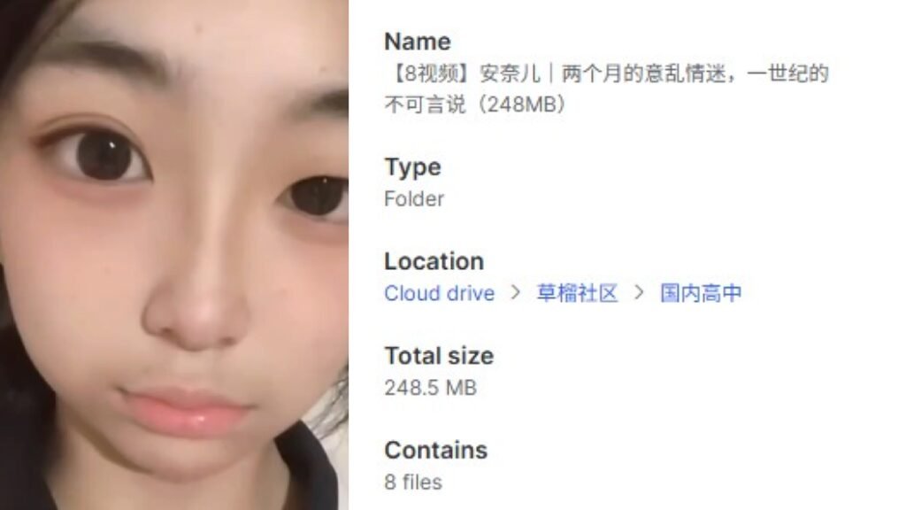 【8视频】安奈儿｜两个月的意乱情迷，一世纪的不可言说（248MB）