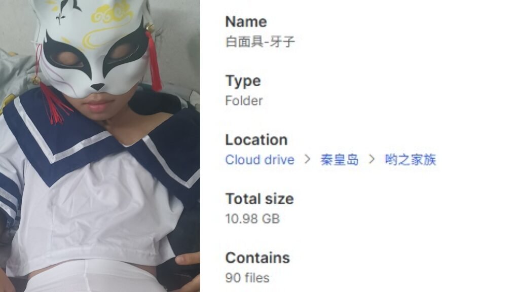 【69视频-20照片】白面具-牙子｜脚下有路，哪怕路途遥远，也终会到达（10.9GB）
